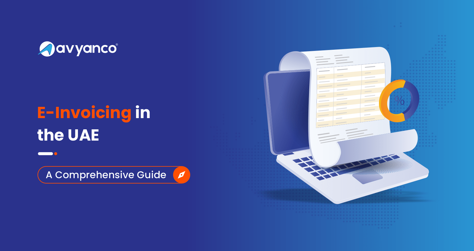 阿联酋电子发票：您需要了解的一切（2026）